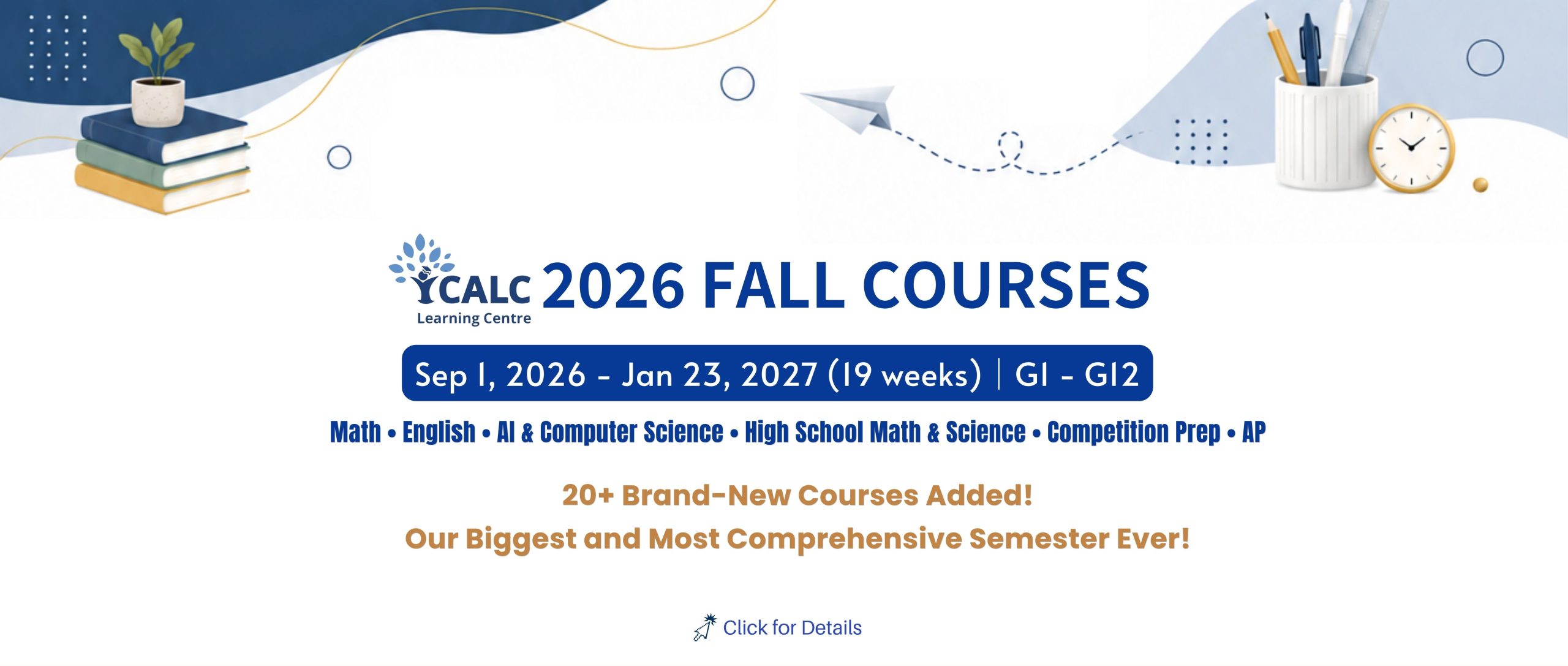 网站 banner - 2026秋en